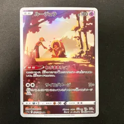 Jynx CHR 071/068 Incandescent Arcana S11a Pokemon Card Japanese NM 4Set #12812 - Image 4