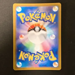 Duskull AR 068/064 Night Wanderer sv6a Pokemon Card Japanese Near Mint #12838 - Image 2