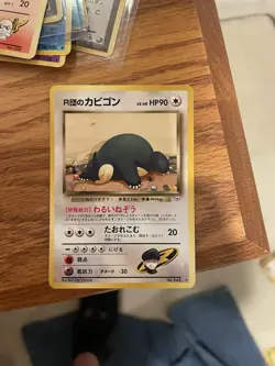 Rocket’s Snorlax Challenge from the Darkness Japanese Pokemon Card - NM - Image 1