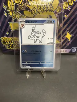 Glaceon 069/SV-P Yu Nagaba Promo - Pokemon Card Japanese US seller MINT - Image 1