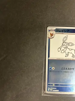 Glaceon 069/SV-P Yu Nagaba Promo - Pokemon Card Japanese US seller MINT - Image 5