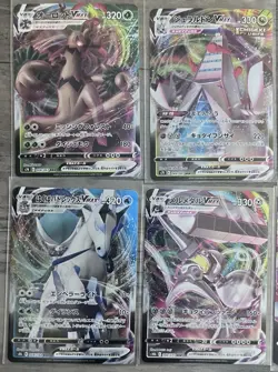 Lot Of 8 Pokemon Cards VMAX TCG Japanese Trading Cards NM - Image 2
