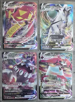 Lot Of 8 Pokemon Cards VMAX TCG Japanese Trading Cards NM - Image 3