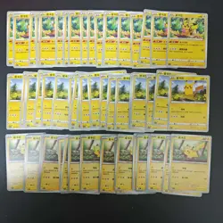 60*Lot Pokemon Trading Card Game TCG Pikachu Promo Chinese Poke Ball #20 KB72 - Image 1