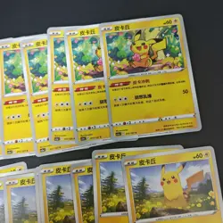 60*Lot Pokemon Trading Card Game TCG Pikachu Promo Chinese Poke Ball #20 KB72 - Image 2