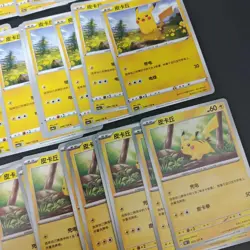 60*Lot Pokemon Trading Card Game TCG Pikachu Promo Chinese Poke Ball #20 KB72 - Image 3