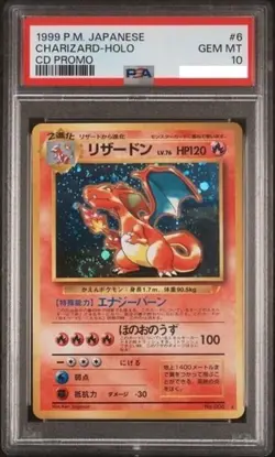 PSA 10 Charizard 06 CD Promo Holo TCG Pokemon Card Japanese Rare 1999 #4 - Image 1
