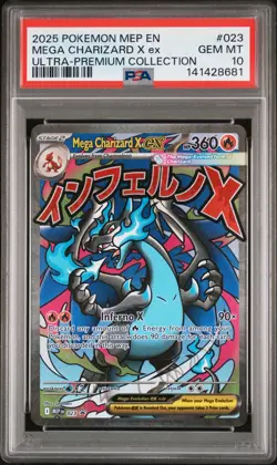 2025 POKEMON MEP ULTRA-PREMIUM COLLECTION PROMO #023 MEGA CHARIZARD X EX PSA 10 - Image 1