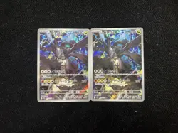 2025 Pokemon TCG Japanese M2a 210/193 AR N's Zekrom Mega Dream Lot*2 RR72 - Image 1