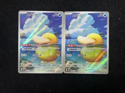 2025 Pokemon TCG Japanese M2a 199/193 AR Psyduck Art Rare Mega Dream Lot*2 RR72 - Image 2