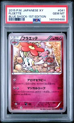 2015 POKEMON JAPANESE XY BLUE SHOCK 1ST EDITION #041 FLOETTE PSA 10 - Image 1
