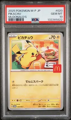PSA 10 Pikachu 020/M-P McDonald's Promo Japanese Pokemon 2025 US SELLER - Image 1