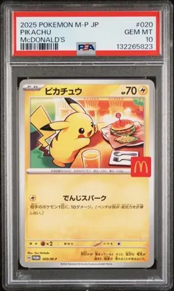 PSA 10 Pikachu 020/M-P McDonald's Promo Japanese Pokemon 2025 US SELLER - Image 3