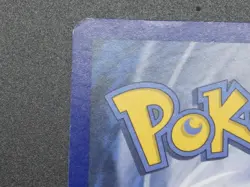 Necrozma GX - SM58 Pokemon SM Promos Holo Promo LP - Image 3