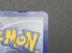 Necrozma GX - SM58 Pokemon SM Promos Holo Promo LP - Image 4