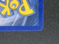 Necrozma GX - SM58 Pokemon SM Promos Holo Promo LP - Image 5