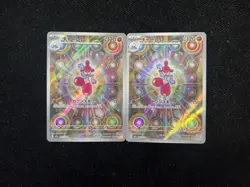 2025 Pokemon TCG Japanese M2a 207 /193 AR Medicham Mega Dream Lot*2 RR72 - Image 2