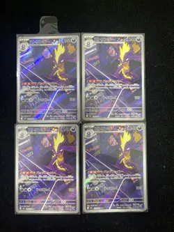 2025 Pokemon TCG Japanese Inferno X M2 089/080 AR Toxtricity Holo Lot*4 JA75 - Image 1