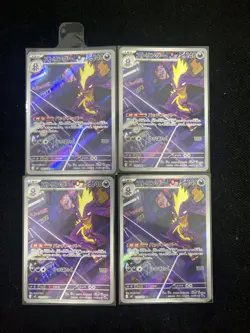2025 Pokemon TCG Japanese Inferno X M2 089/080 AR Toxtricity Holo Lot*4 JA75 - Image 2