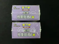 2025 Pokemon TCG S-Chinese Collection 151C Suprise Slim Sealed 2 Boxes #12 CS60 - Image 2