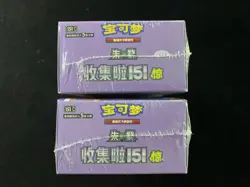 2025 Pokemon TCG S-Chinese Collection 151C Suprise Slim Sealed 2 Boxes #12 CS60 - Image 4
