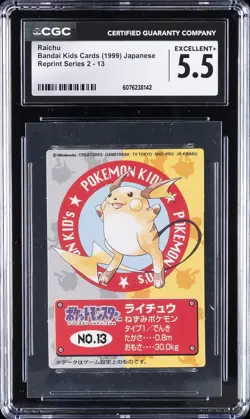 1999 POKEMON JAPANESE REPRINT SERIES 2 BANDAI KIDS CARDS #13 RAICHU CGC 5.5 - Image 1