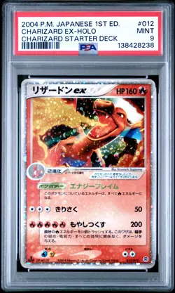 2004 POKEMON JAPANESE CHARIZARD DECK 1ST EDITION #012 CHARIZARD EX-HOLO PSA 9 - Image 1