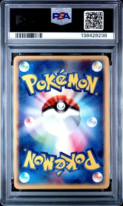 2004 POKEMON JAPANESE CHARIZARD DECK 1ST EDITION #012 CHARIZARD EX-HOLO PSA 9 - Image 2