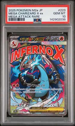 2025 POKEMON JAPANESE MEGA DREAM EX MEGA ATTACK RARE MEGA CHARIZARD X EX PSA 10 - Image 1