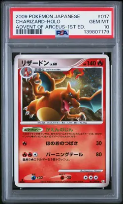 2009 POKEMON JAPANESE ADVENT OF ARCEUS 1ST EDITION #017 CHARIZARD-HOLO PSA 10 - Image 1