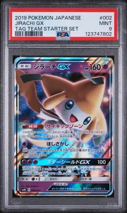 2019 POKEMON JPN TAG TEAM STARTER SET #002 JIRACHI GX PSA 9 - Image 1