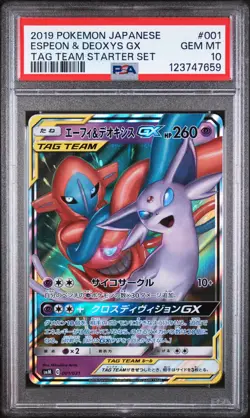 2019 POKEMON JPN TAG TEAM STARTER SET #001 ESPEON & DEOXYS GX PSA 10 - Image 1