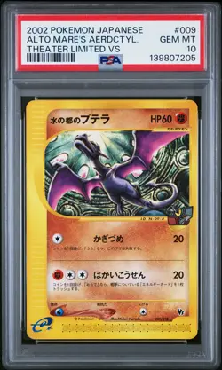 2002 POKEMON JPN THEATER LTD VS #009 ALTO MARE'S AERODACTYL PSA 10 - Image 1