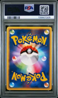 2002 POKEMON JPN THEATER LTD VS #009 ALTO MARE'S AERODACTYL PSA 10 - Image 2