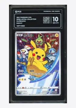 Pokemon PCG 10 GEM MINT+ Pikachu Promo 2021 045/S-P Joyful Collection S.Chinese - Image 1