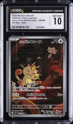 2025 POKEMON JPN ROCKET GANG ART RARE TEAM ROCKET'S MEOWTH CGC 10 GEM MINT - Image 1