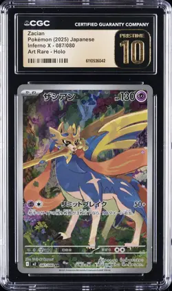 2025 POKEMON JPN INFERNO X ART RARE HOLO #087/080 ZACIAN CGC 10 PRISTINE - Image 1