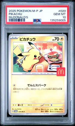 2025 POKEMON JAPANESE M-P PROMO MCDONALD'S #020 PIKACHU PSA 10 - Image 1
