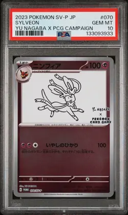 2023 POKEMON JAPANESE SV-P PROMO YU NAGABA X PCG CAMPAIGN #070 SYLVEON PSA 10 - Image 1