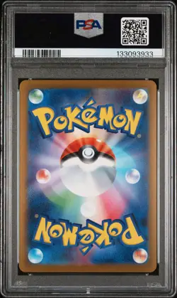 2023 POKEMON JAPANESE SV-P PROMO YU NAGABA X PCG CAMPAIGN #070 SYLVEON PSA 10 - Image 2