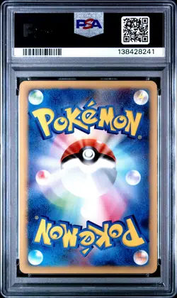 2009 POKEMON JPN MOVIE COMMEMORATION RANDOM PACK #012 PIKACHU M PSA 10 - Image 2