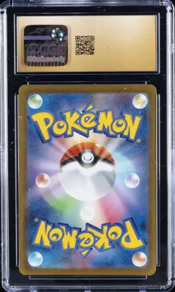 2022 POKEMON JPN VSTAR UNIVERSE SPECIAL ART RARE MEWTWO VSTAR CGC 10 PRISTINE - Image 2