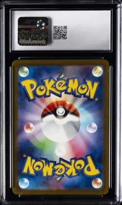 2025 POKEMON JAPANESE MEGA DREAM EX ATTACK RARE #228 MEGA LUCARIO EX CGC 10 - Image 2