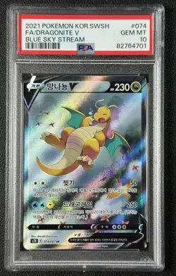 DRAGONITE V PSA 10 2021 POKEMON JAPANESE BLUE SKY STREAM #074/067 FA FULL ART 01 - Image 1