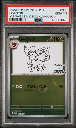 2023 POKEMON JAPANESE SV-P PROMO YU NAGABA X PCG CAMPAIGN #068 LEAFEON PSA 10 - Image 1