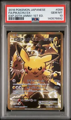 2016 POKEMON JPN EXPANSION 20TH ANNIV 1ST EDITION FULL ART/PIKACHU EX PSA 10 - Image 1