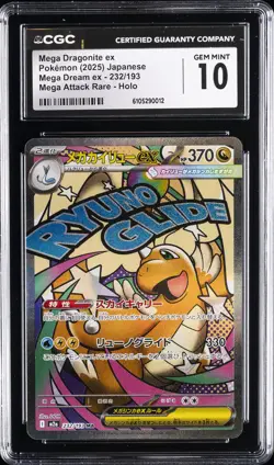 2025 POKEMON JPN MEGA DREAM ATTACK RARE MEGA DRAGONITE EX CGC 10 GEM MINT - Image 1