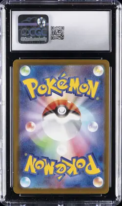 2025 POKEMON JPN MEGA DREAM EX MEGA ATTACK RARE HOLO MEGA GENGAR EX CGC 9 - Image 2