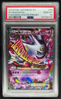 2013-2017 Pokemon XY Promos JP XY-P Mega Gengar EX #079/XY-P PSA 10 - Image 1