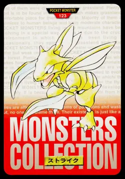 Scyther No. 123 Red Bandai Carddass Series 1-2 R Pokemon Japanese Lightly Played - Image 1